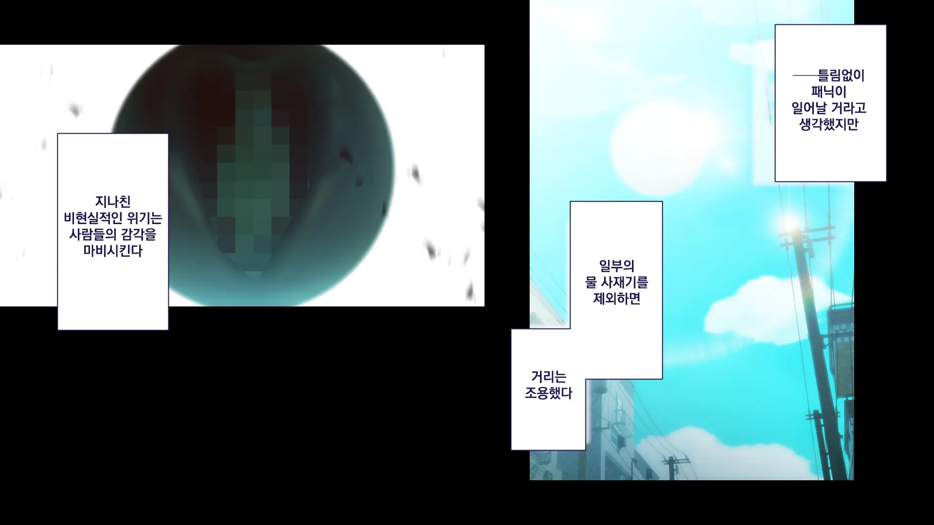 Maonaho ~Kouhen~ Maou O Mezasu Otouto Ga Ore No Nama Onaho Ni Natta Wake | 마오나홀 ~후편~